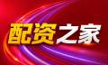 开户指南